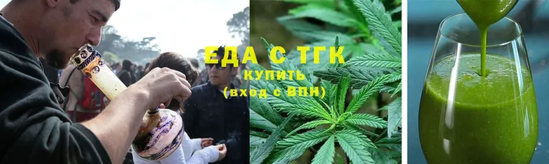 Canna-Cookies марихуана  что такое   Гагарин 