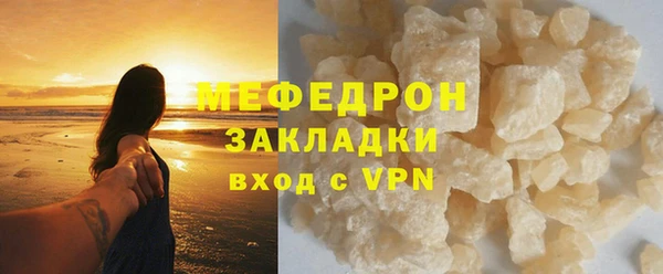 COCAINE Володарск